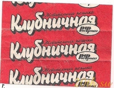���������� #1364403