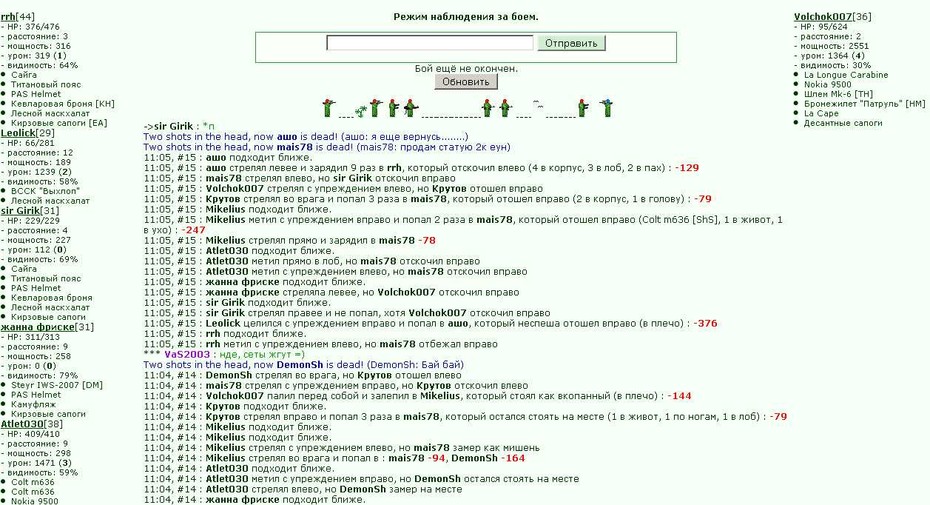 ��� �� ���! 02.11.09 11:07, 6149 ������� ������