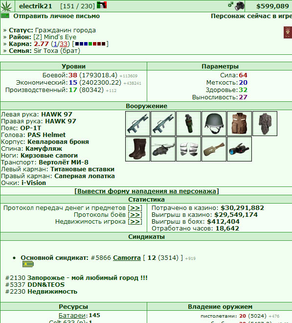 ������ �� 12 �������� :)