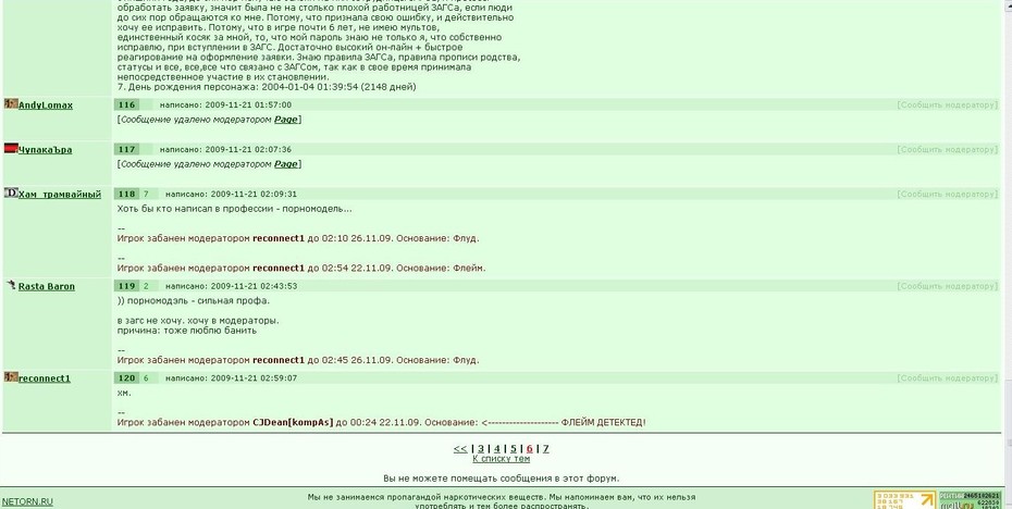 ��������� 119, 120;)