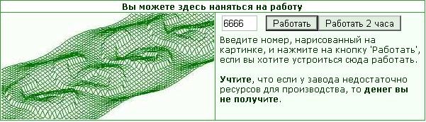 ���������� #1394261
