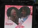 kiss-cam =)