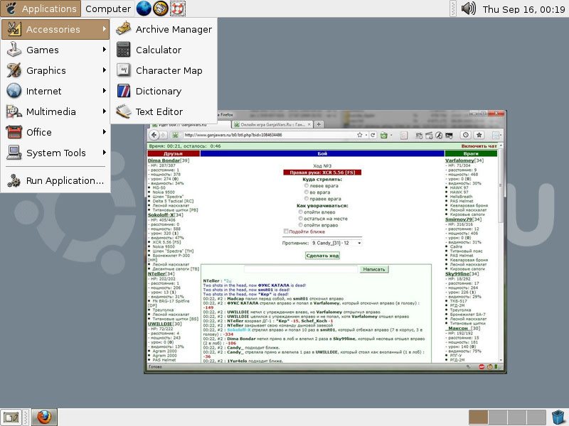 Sokoloff-X ubuntu