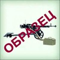 ����������, �������2