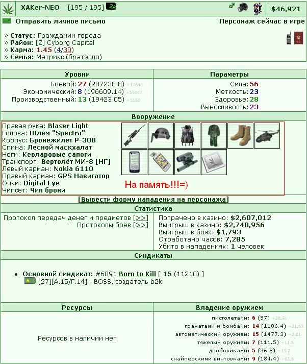 ���������� #1043299