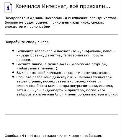 this is the end? =)