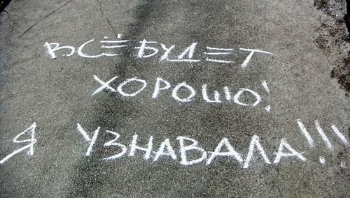 � �����������, � ��� ������ =)