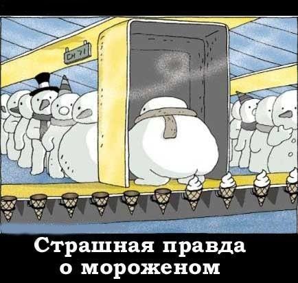 ���������? =)