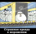 ���������? =)