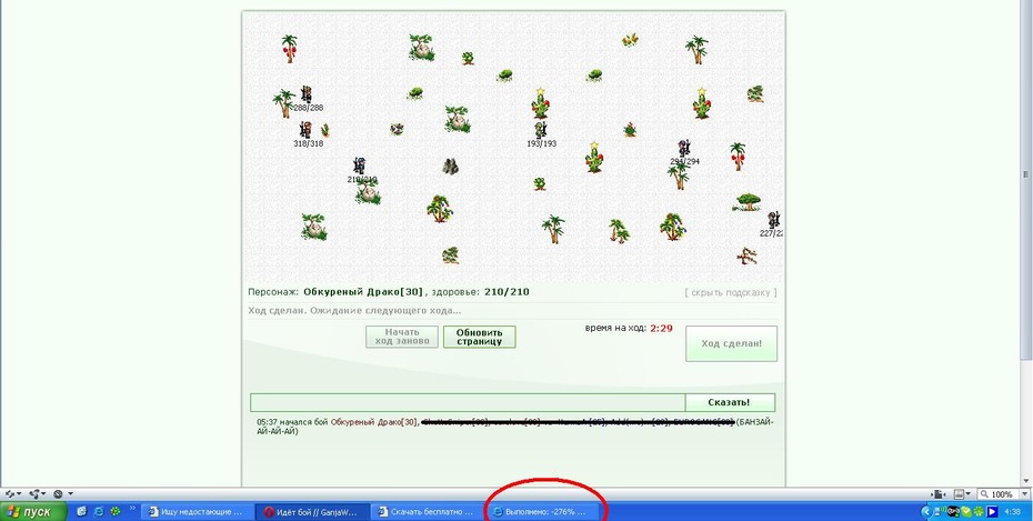 ����� 276% ������� =))