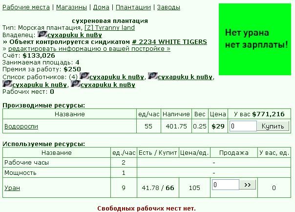 ���������� =)