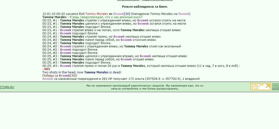 ���������� #1424268
