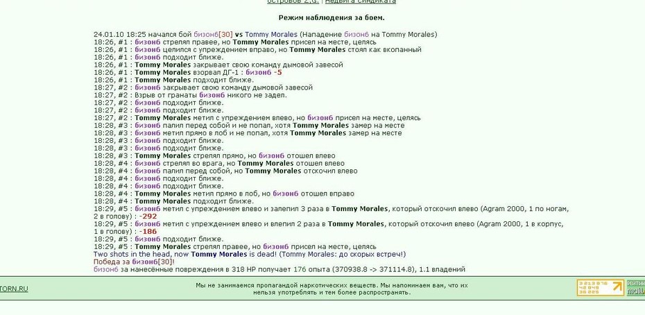 ���������� #1434804