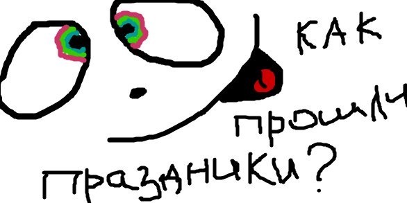 �? =)