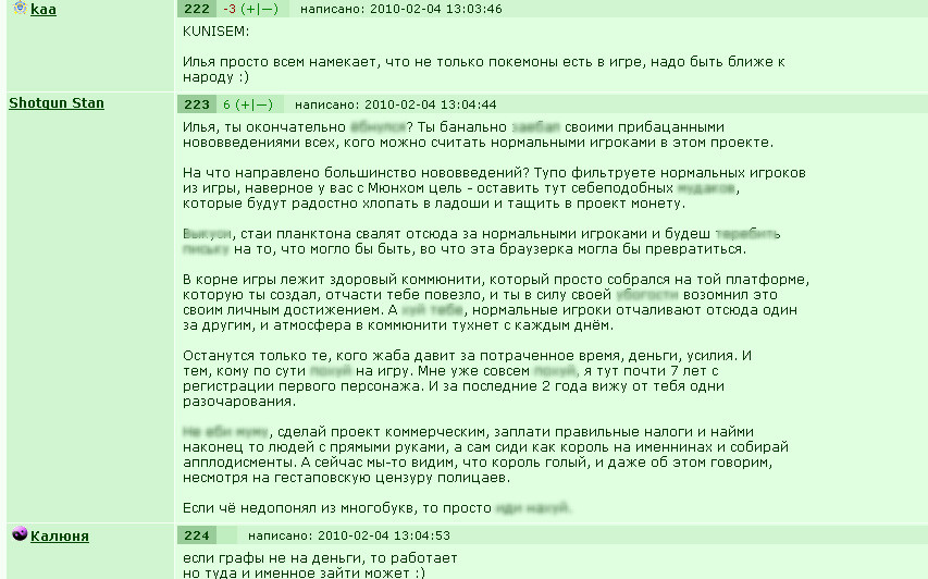 ����� ��� �������� ������? :/