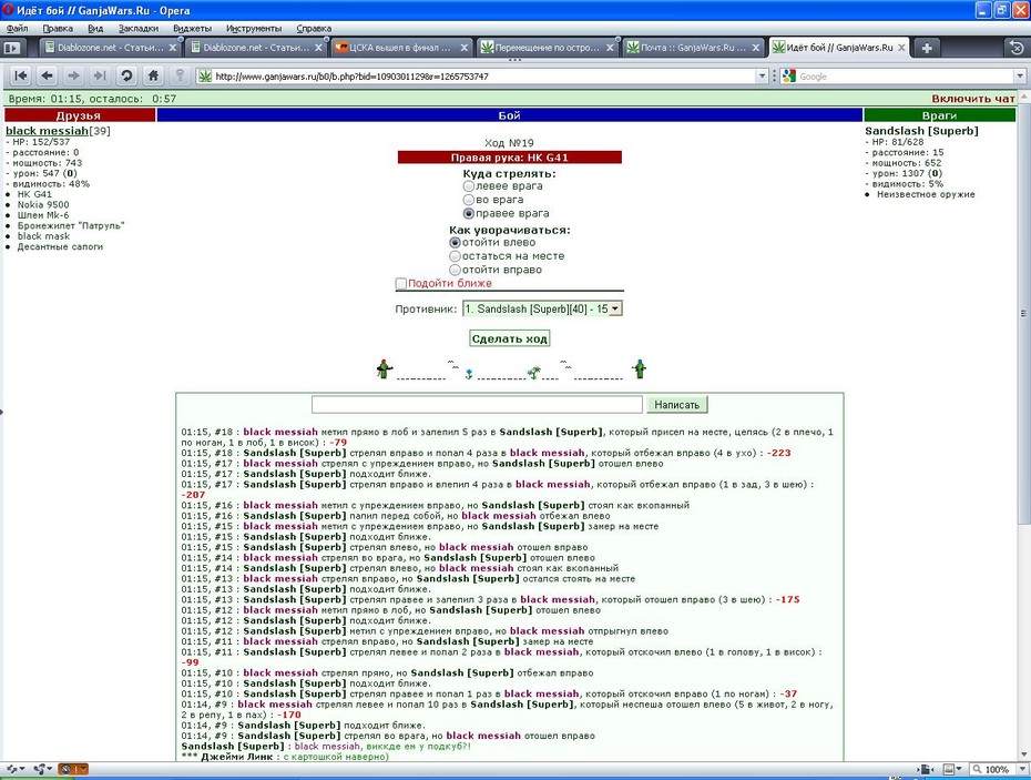 http://www.gwars.io/warlog.php?bid=1090301129