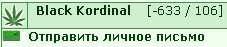 Black Kordinal 10.03.10