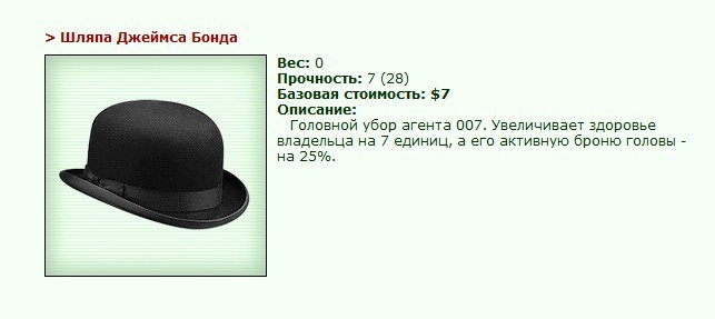 ���������� #1471452