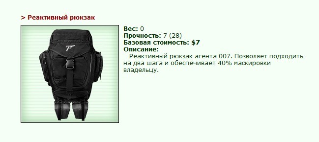 ���������� #1471455