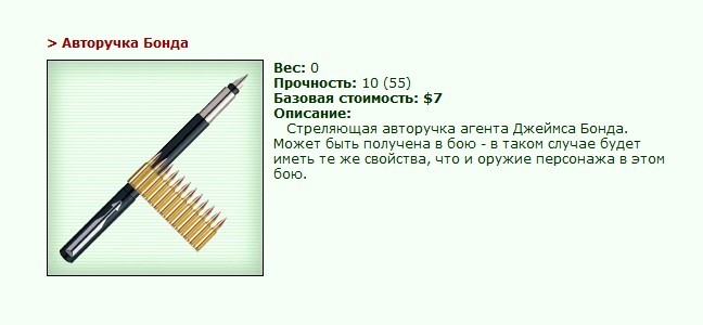 ���������� #1471458