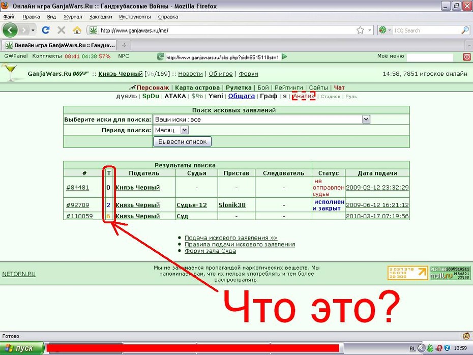 ���������� #1472338