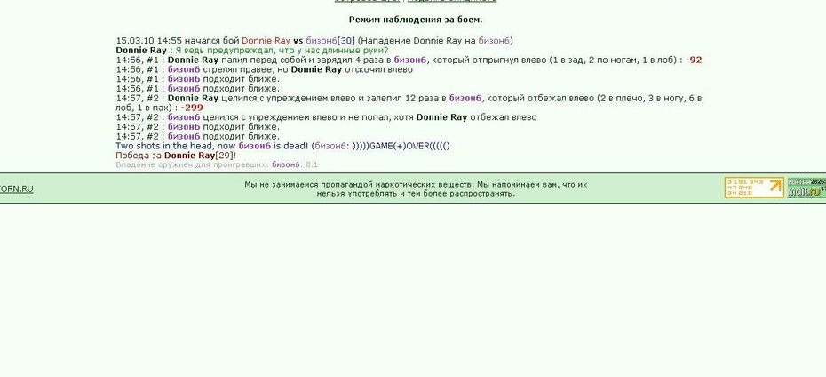 ���������� #1470519