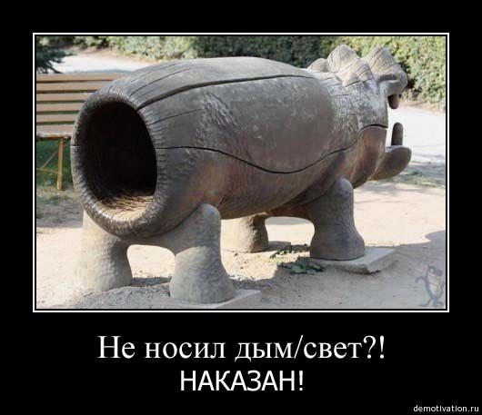 � �� ������?