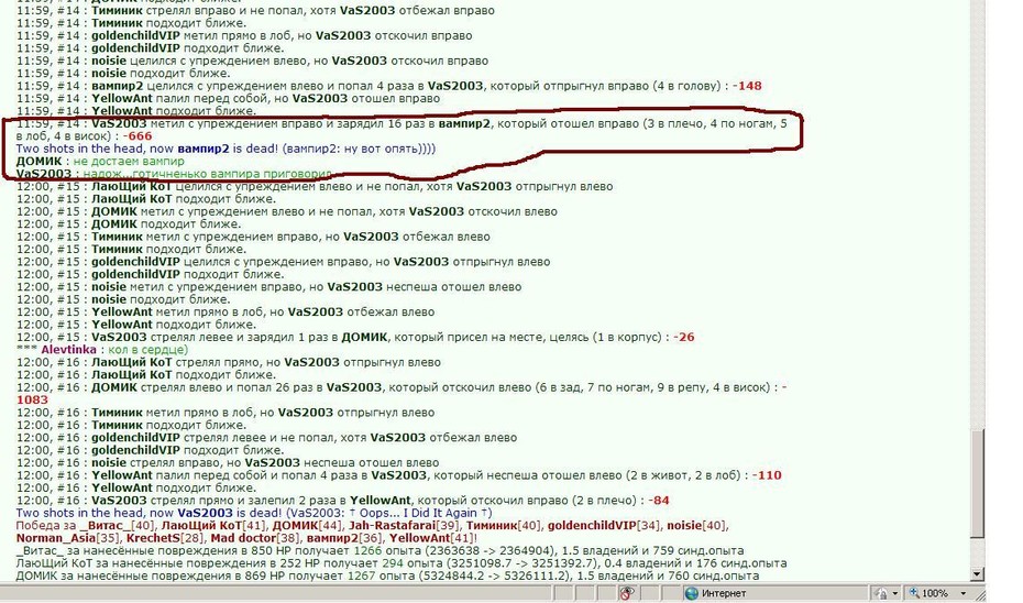 ���������� #1478746