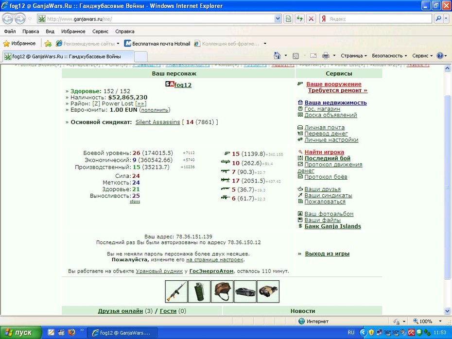 1.04.2010... �� ��� ��������� :)