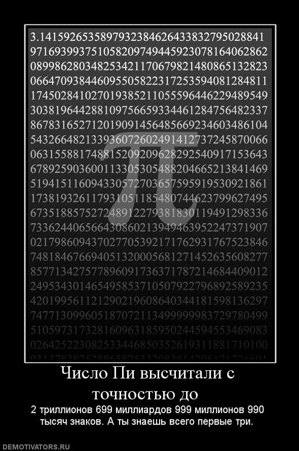 ���������� #1485757