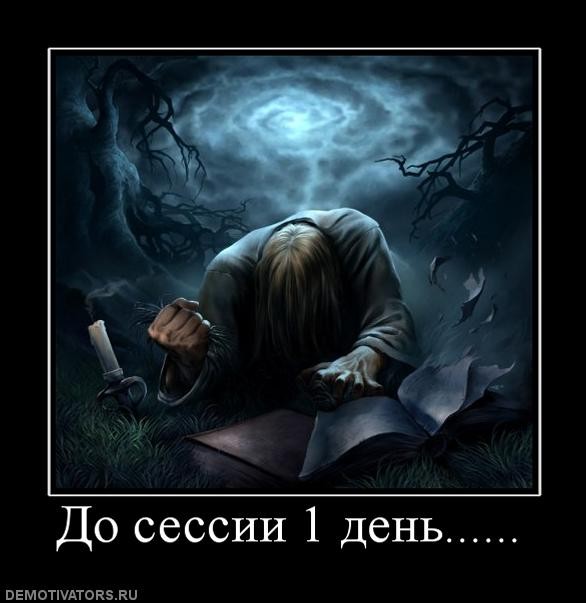 ���������� #1485770