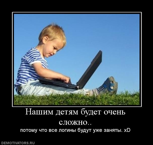 ���������� #1485887
