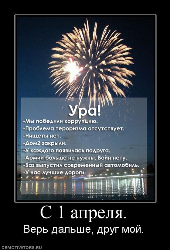 ���������� #1485929