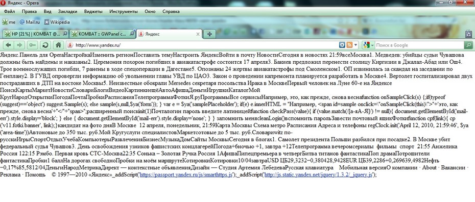 error?
