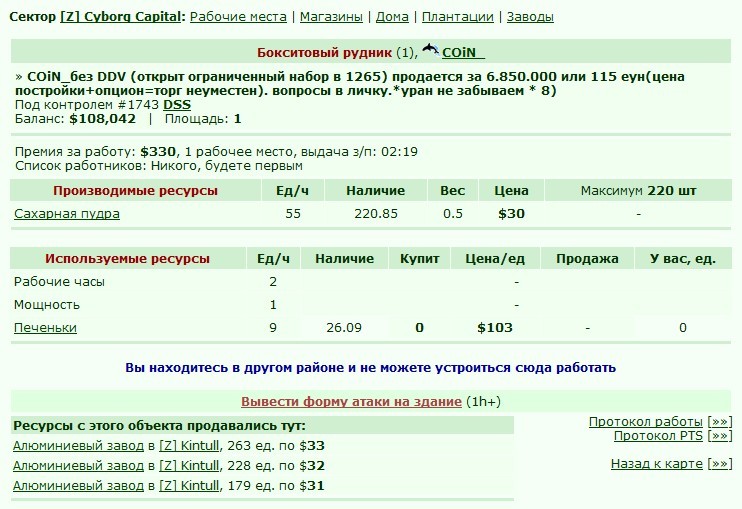 ���������� #1480861