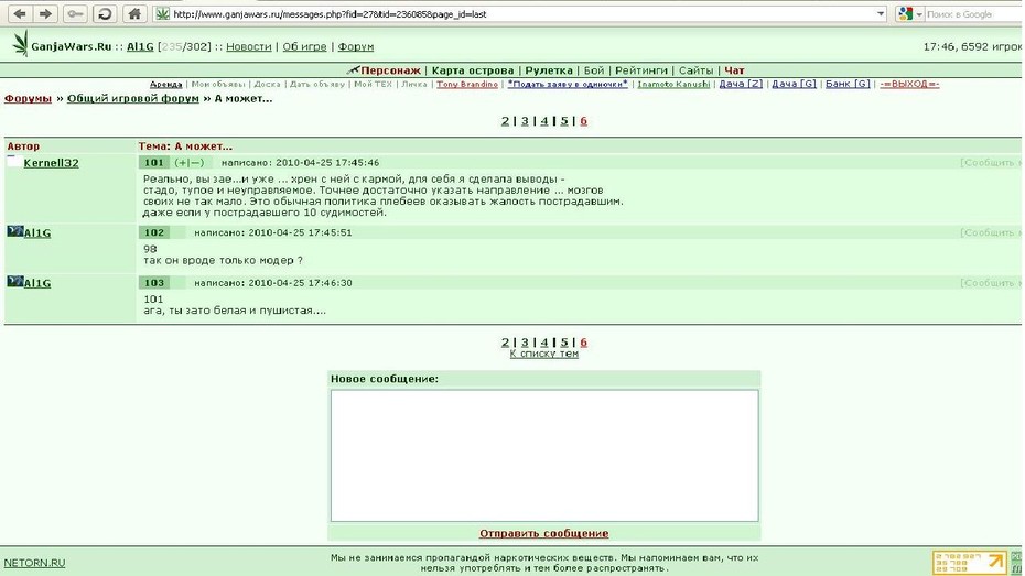 ������� ����32 )))