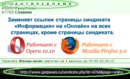 http://www.ganjafile.io/download.php?mid=732670&id=72713