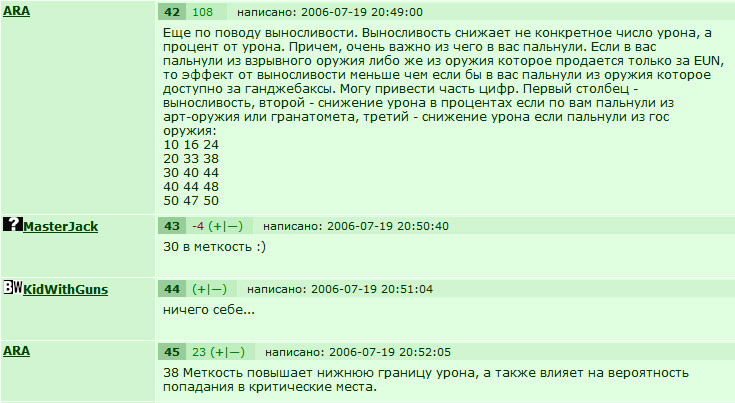 http://www.gwars.io/messages.php?tid=125547&fid=27&page_id=2#2047855