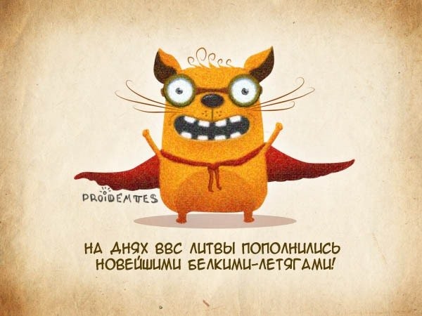 ���������� #1509403