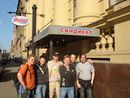 �������� - zdeshnij, ������ ���, Unixoid, Lost Sniper, emilka, Frolloff