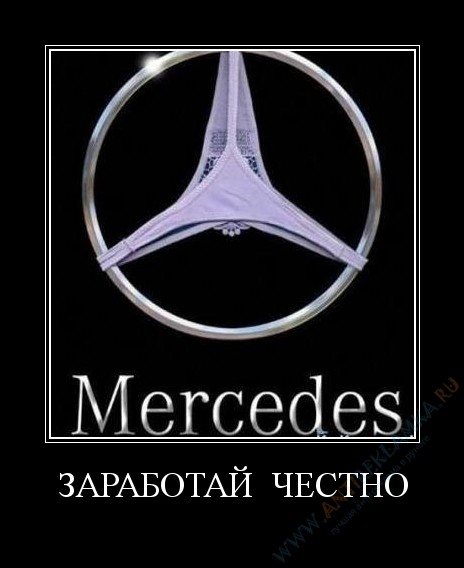���������� #1516645