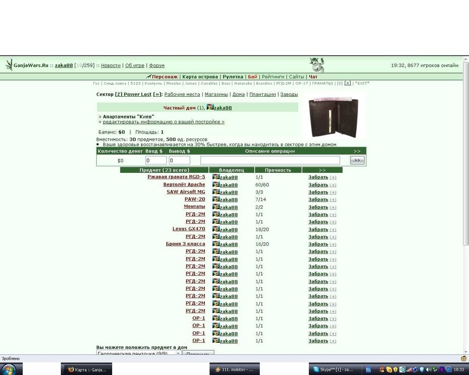 ���������� #1520034