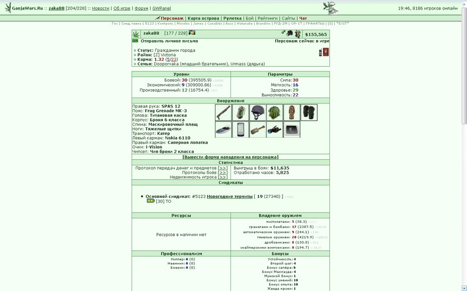 ���������� #1520038