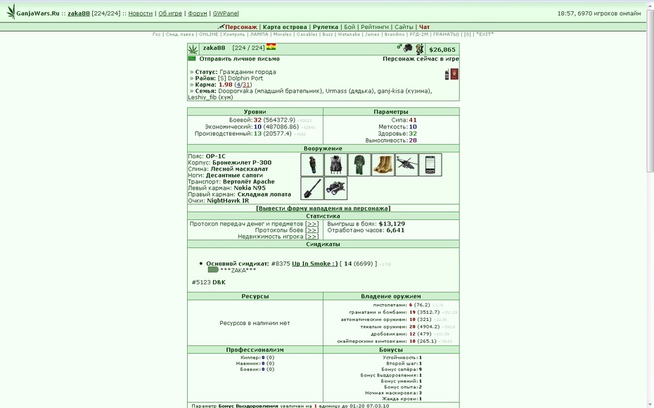 ���������� #1520046