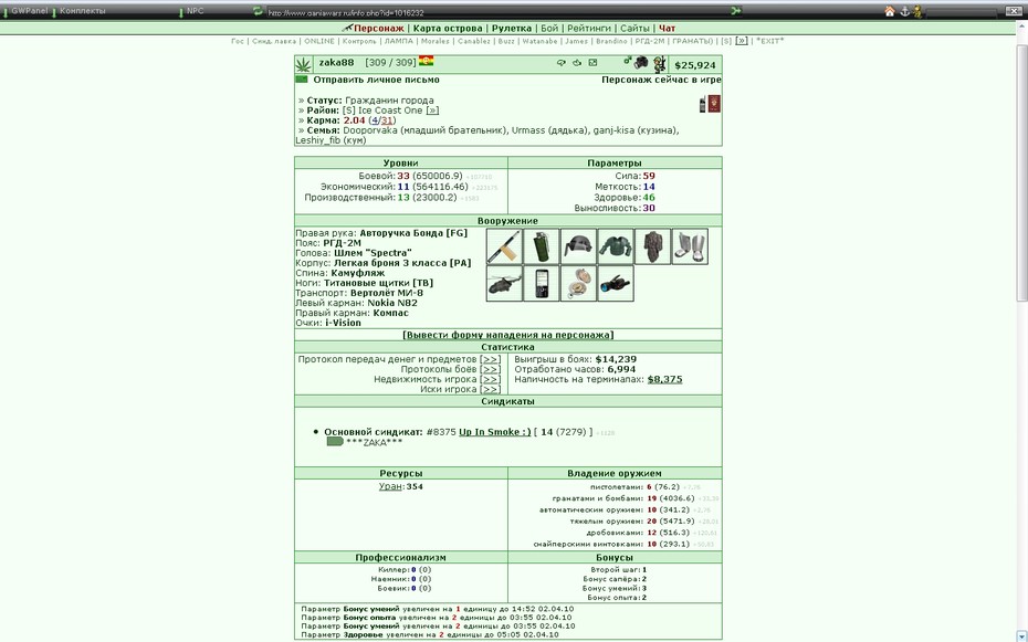 ���: ��������� ����� [FG](VZ-59 Heavy Gun) �� 16.03.10