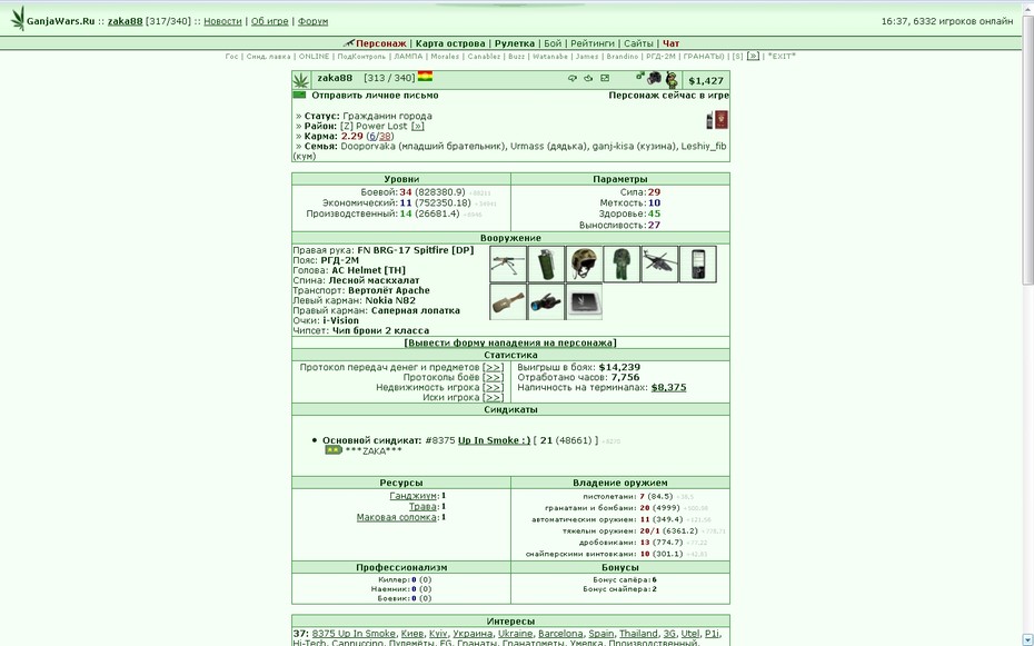 06.2010 34-� lvl