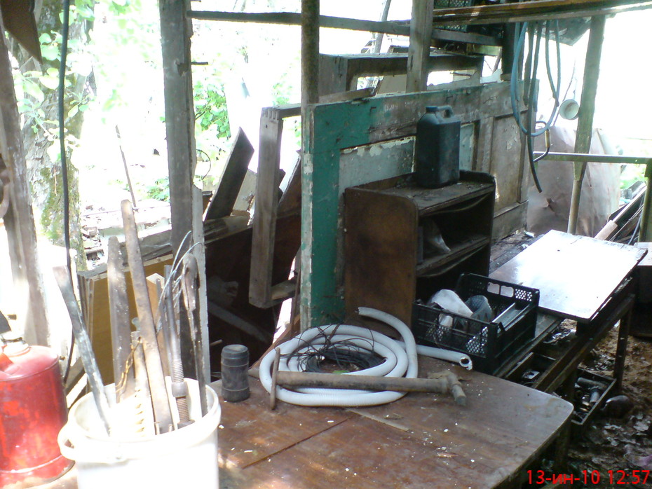 ���� (��� ��������)
