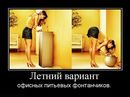���������� #1527972