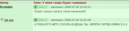 ���������� #1532763