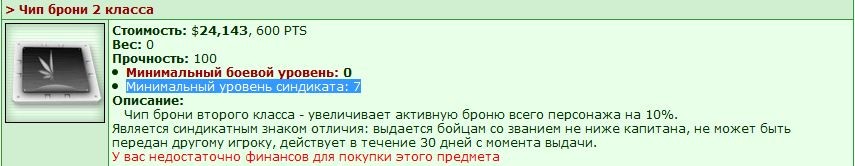 ���������� #1551383